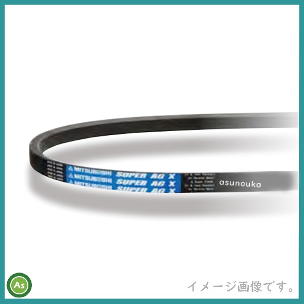 三ツ星 Vベルト 農機用 スーパーゴールド LB型(標準) LB51 / LB52