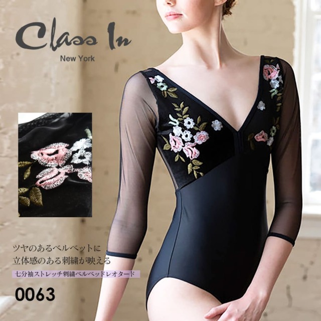 ClassIn（クラスイン）＞七分袖ストレッチ刺繍ベルベットレオタード