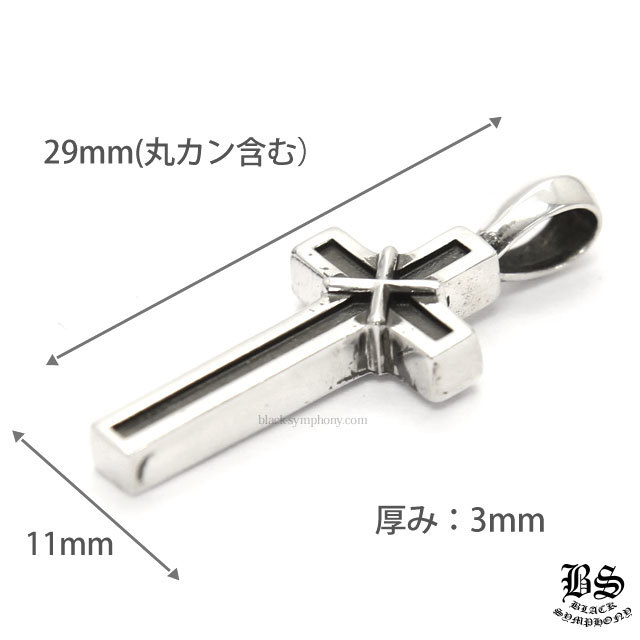 クロムハーツメイプルソープクロスチャーム|クロムハーツ通販専門店