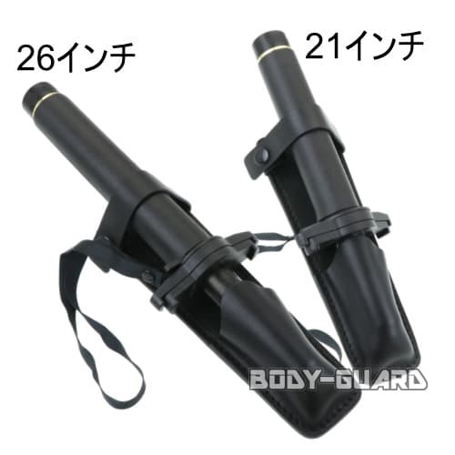 本革製 鍔付警棒用ホルスター H01