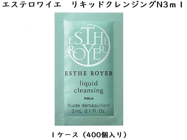 ポーラ(POLA) エステロワイエ フェイスケア6点キット(V395) 入数：100