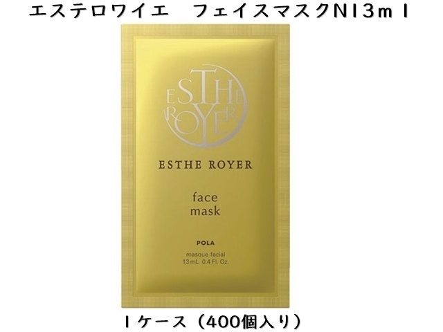 ポーラ(POLA) エステロワイエ フェイスケア6点キット(V395) 入数：100