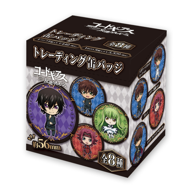 コードギアス 反逆のルルーシュ トレーディング缶バッジ（BOX）