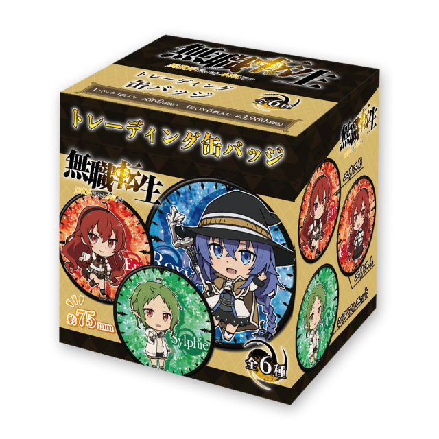 無職転生 ～異世界行ったら本気だす～ トレーディング缶バッジ(BOX)