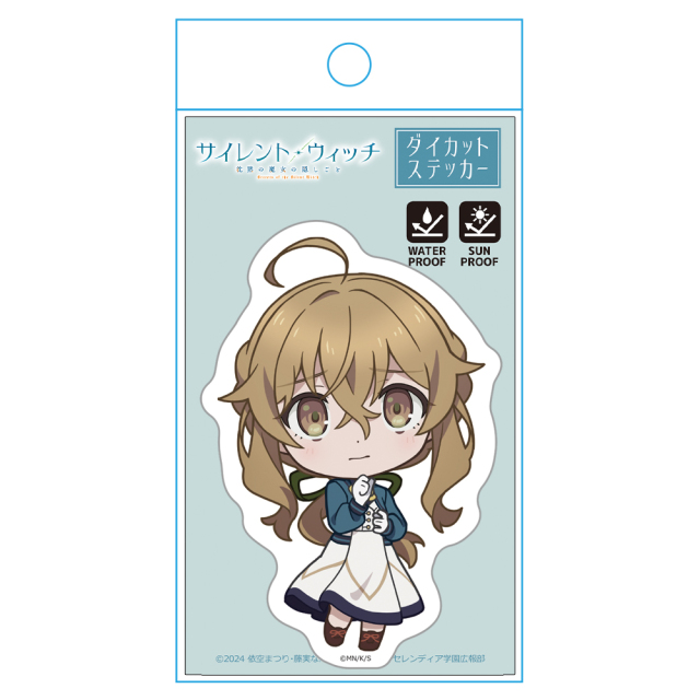 サイレント・ウィッチ 沈黙の魔女の隠しごと ダイカットステッカー