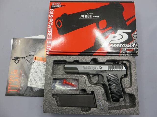 KSC】トカレフTT-33 ペルソナ5 ジョーカー HW SYSTEM7
