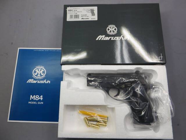 マルシン】ベレッタ M84 ブラック HW プラグリップ仕様 強化版 モデルガン