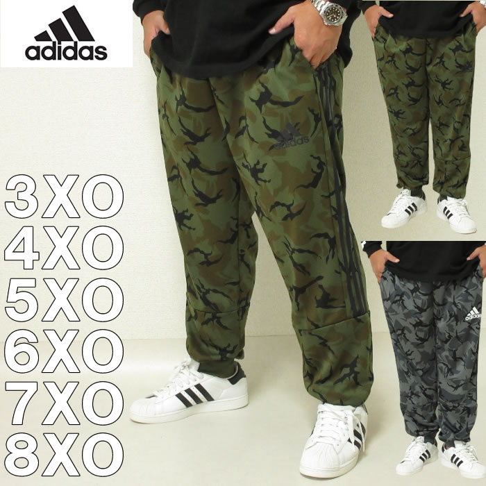 大きいサイズ メンズ adidas-カモフラ柄スウェットパンツ（メーカー取