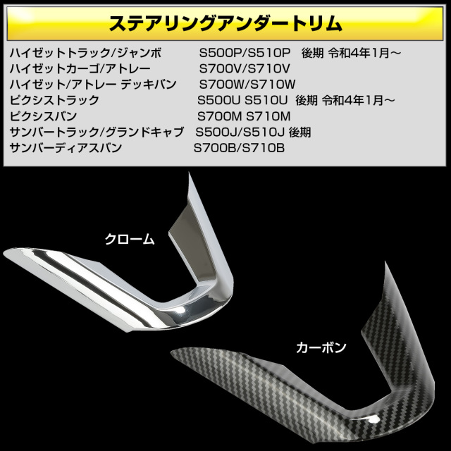 S700V S710V アトレー ハイゼット カーゴ デッキバン ハイゼット