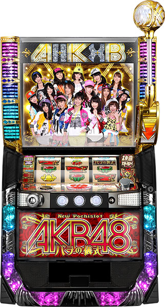 AKBの商品一覧
