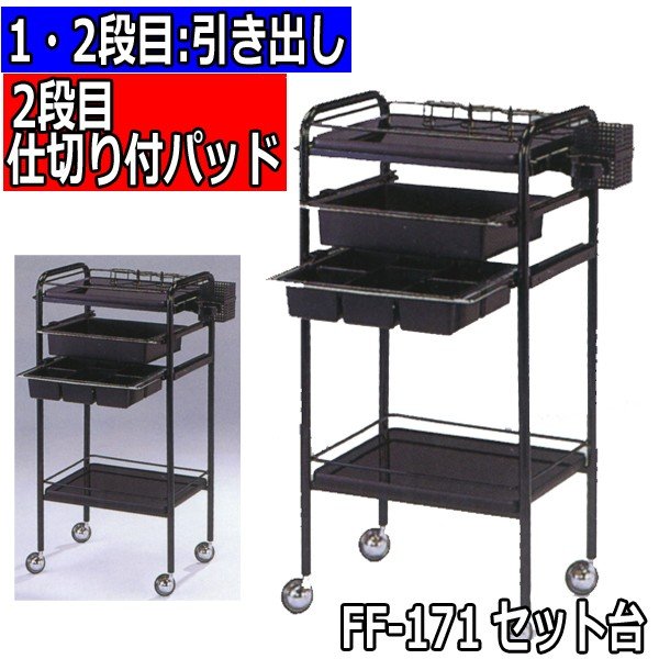 通販サイトブライトエン】美容室/理容室/ネイルサロン/エステサロン等