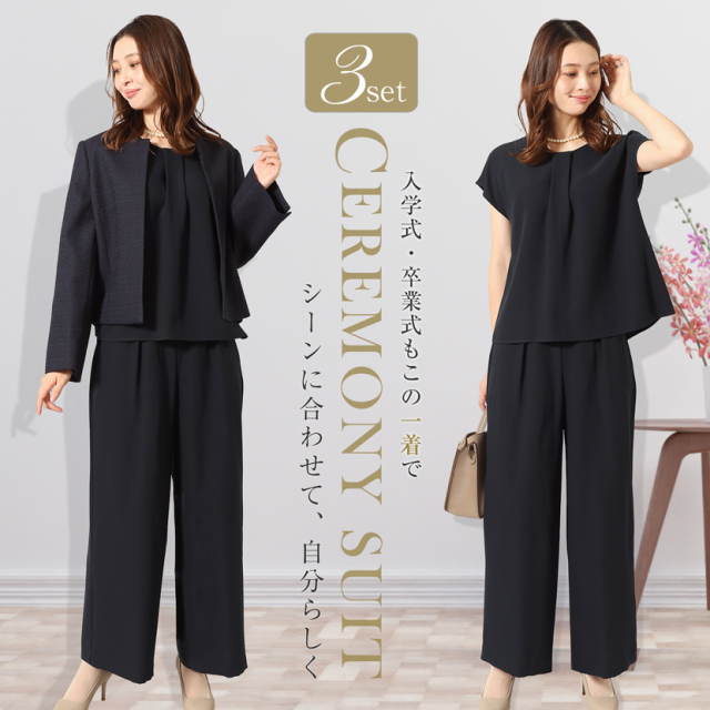 ツイード風ジャケットスーツ 3点セット lex-2302 ノーカラー