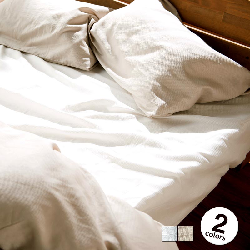 Fab the Home】ハニカム ボックスシーツ ダブル ワッフル織 ベッドシーツD