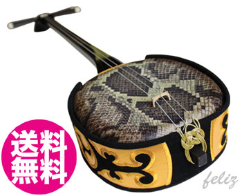 はいいろさん]三線本体 蛇皮模様 金色装飾 はいいろさん]三線本体 蛇皮