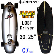 CARVER【カーバー】スケートボード