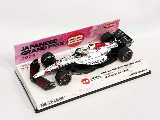京商特注 × MINICHAMPS(ミニチャンプス) 1/43 (レジン製) オラクル