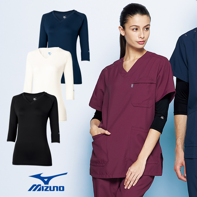 MZ-0134 ミズノ スクラブ用 アンダーウェア 女性用 Vネック 七分袖