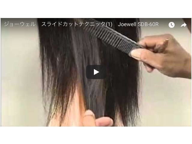 サブスク レンタル ジョーウェル SDB-58R ( 5.8インチ/ 東光舎 jOEWELL
