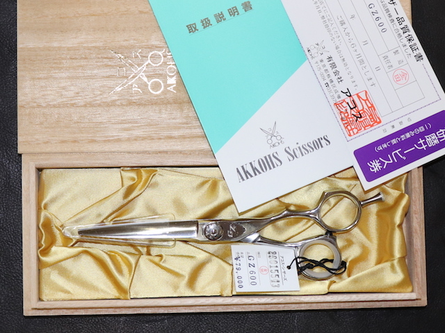 アコス GZ600 AKKOHS 美容師用 理容師用 トリマー用 中古シザー ハサミ
