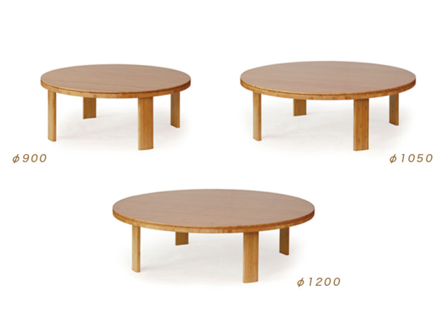 ちゃぶ台 リビングテーブル 円形 900 1050 1200 TEORI テオリ 和