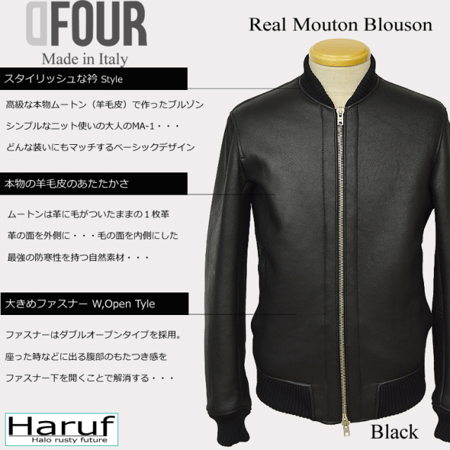 イタリア製 ブランドレザー ムートンジャケット ムートンコート 革