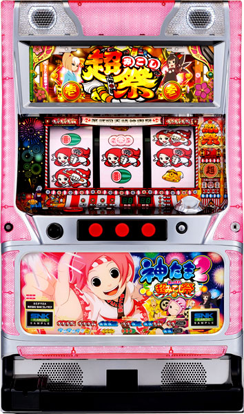 SNKプレイモア 神たま2～あっぱれ超みこし祭～ ピンク 中古パチスロ
