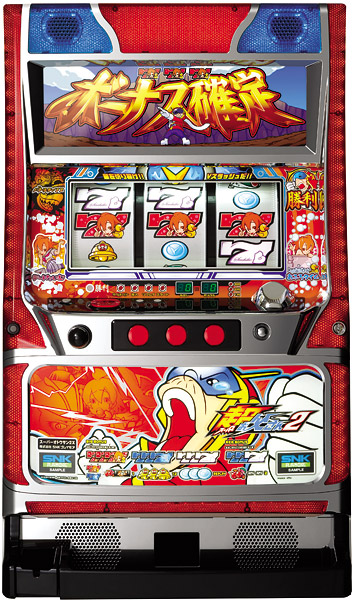 SNKプレイモア 超お父さん2 中古パチスロ実機 ホームスロット | 中古