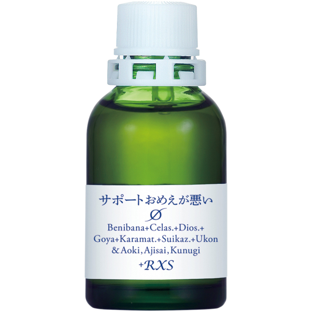 MT)サポートφRepli | ホメオパシージャパン正規販売店 レメディコム