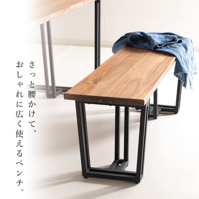 ZCB ベンチ 幅120cm 背もたれなし 2人掛け ダイニングベンチ 2人掛け