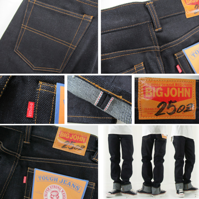 BIGJOHN 25oz TOUGH JEANS STRAIGHT M25G -JOE-