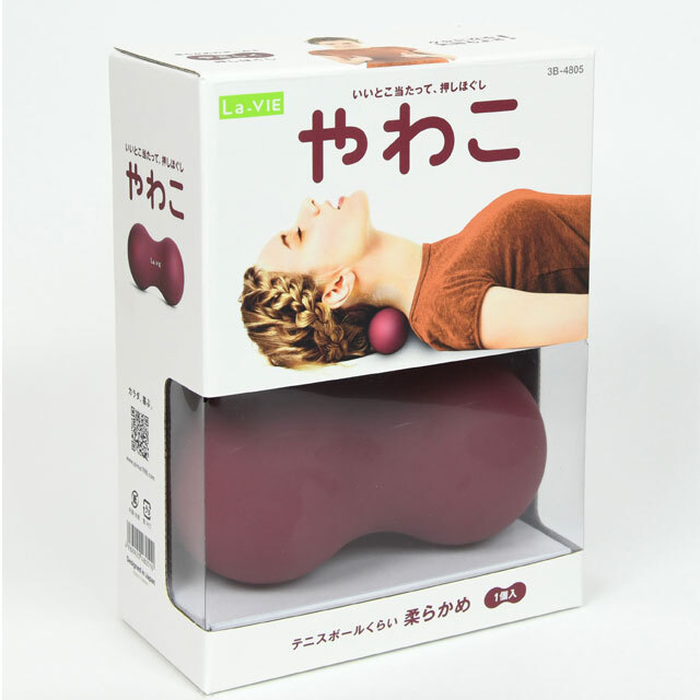 やさしく押しほぐし。やわこ ワインレッド：La-VIE公式オンライン