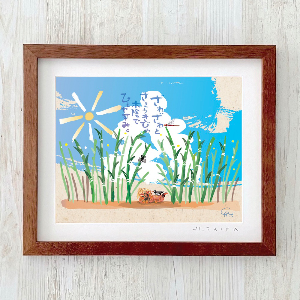 グラフィックアート 壁掛け おしゃれ 絵画 額付き 新築祝い 誕生日