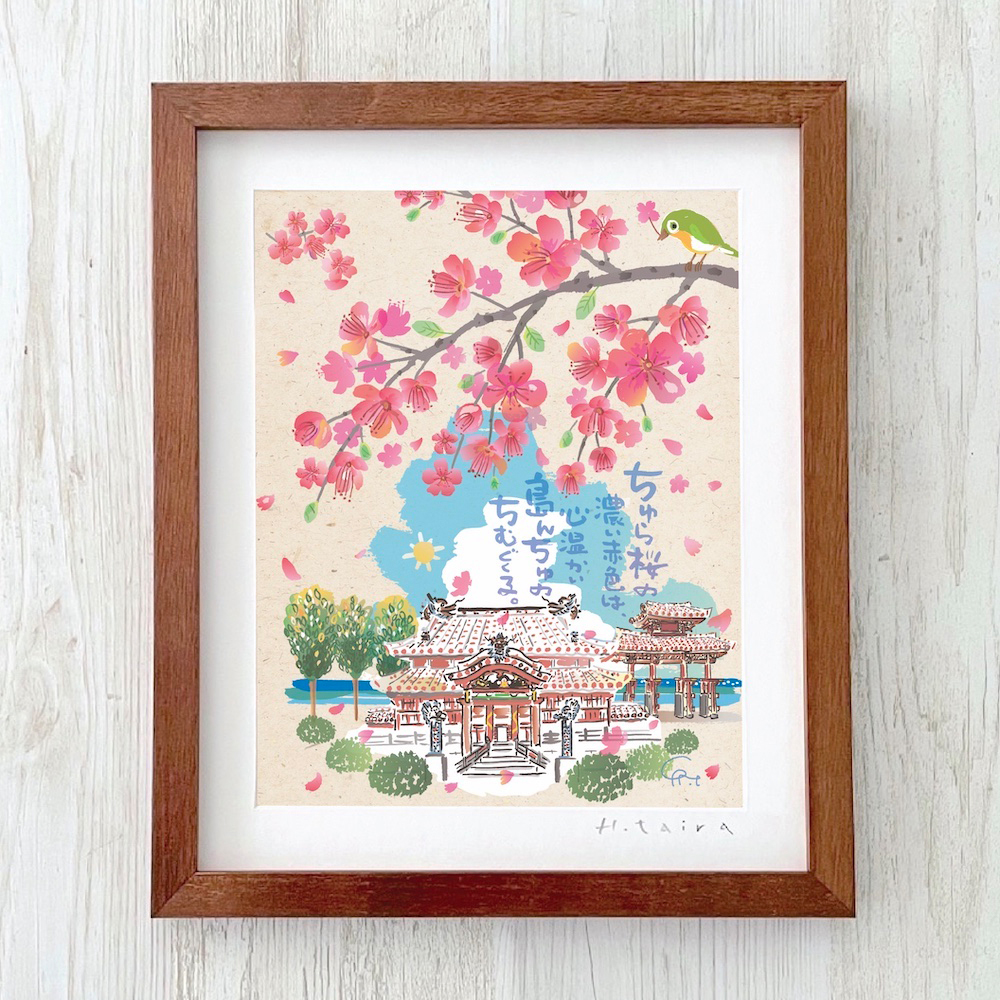 グラフィックアート 壁掛け おしゃれ 絵画 額付き 新築祝い 誕生日
