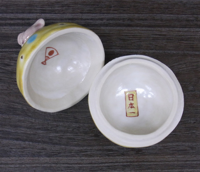 九谷焼縁起干支蓋物 申 [ 鈴木晶子 ]