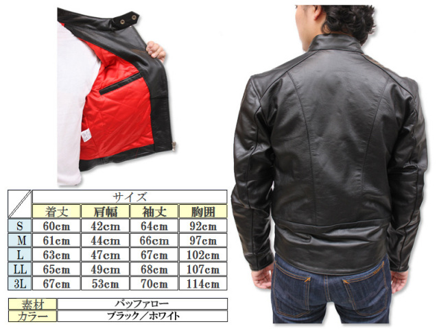 水牛革 シングルライダースジャケット メンズ UKタイプ ブラック