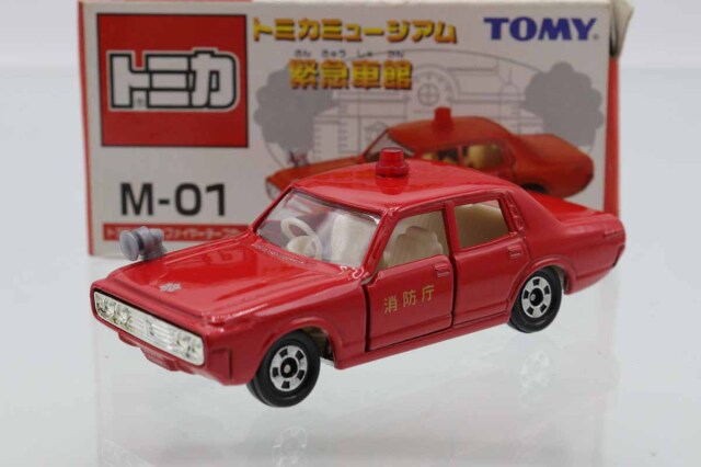 トミカミュージアム｜トミカの絶版ミニカー買取ならケンボックス
