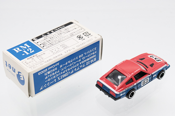 ミニカーショップ ケンボックス トミカ 特注・その他☆RM-12☆日産