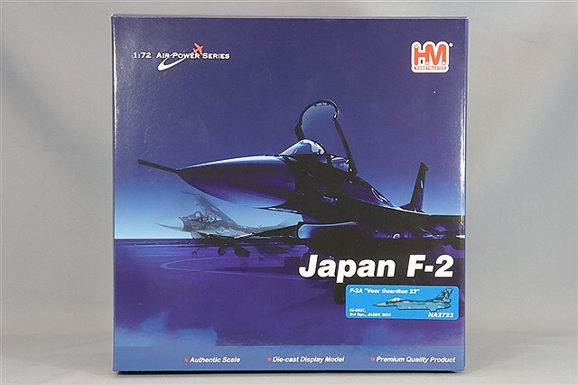 ホビーマスター 1/72 航空自衛隊 F-2A 支援戦闘機 ヴィーア