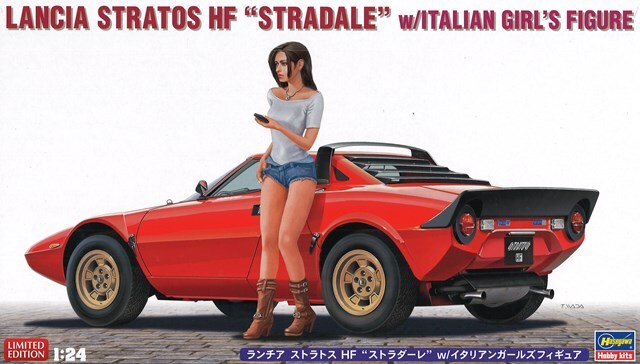 ハセガワ プラモデル 1/24 ランチア ストラトス HF ストラダーレ