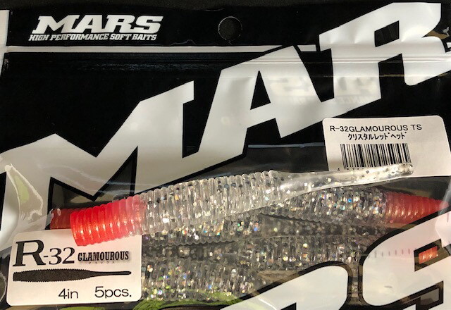 マーズ R-32グラマラス 限定TSカラー 【シーバスルアー専門店 キング