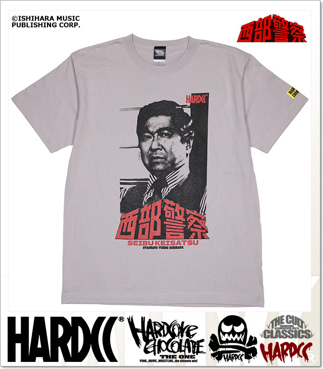 ハードコアチョコレート) HARDCORE CHOCOLATE 西部警察 木暮謙三