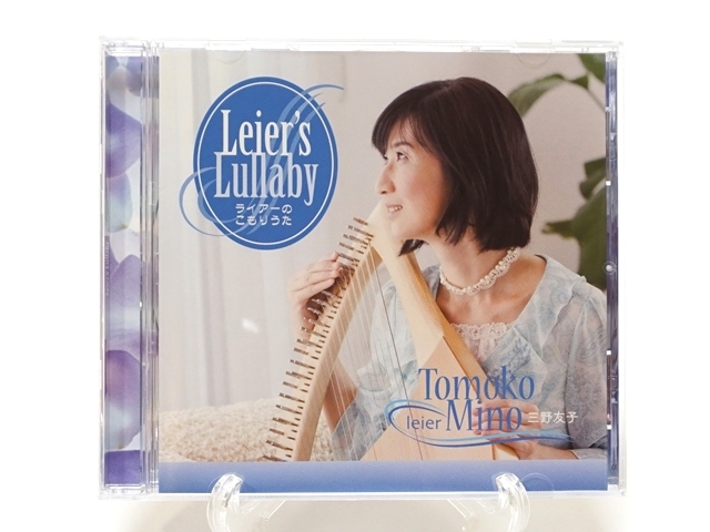 407】オカリナCD/YES/宮村将広 ペロル