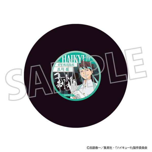 ハイキュー!! レコード風コースター／及川 徹 | 4550621316104