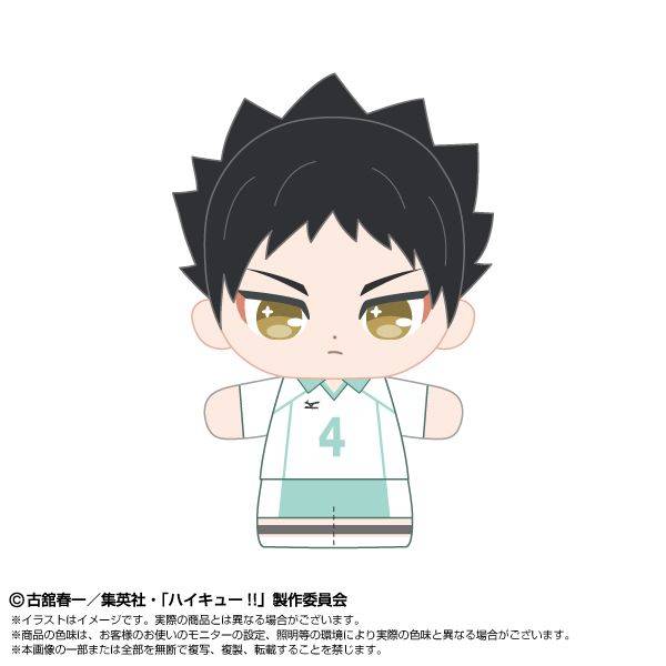 ハイキュー!! ぷりぬいたっちどりーむみにみに 岩泉 一