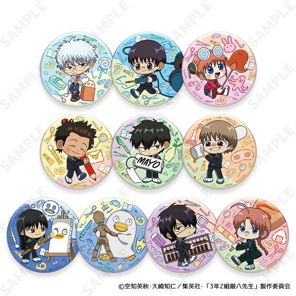 3年Z組銀八先生 トレーディング缶バッジ[すくーるでいず] 10個入BOX