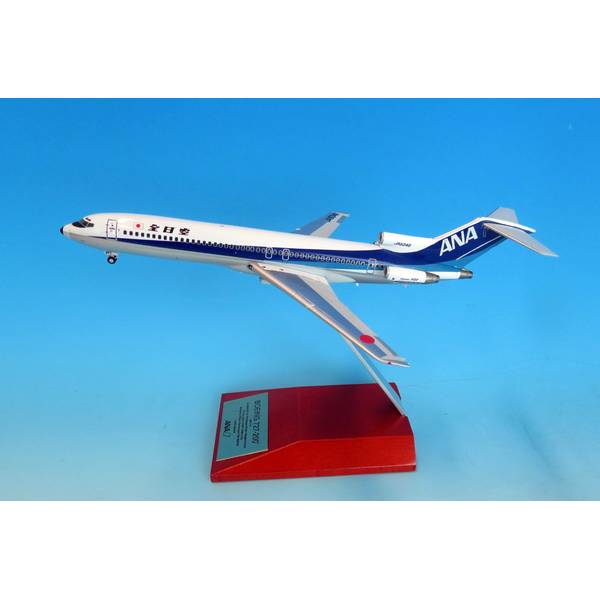 非売品 特大 ANA 飛行機 模型 モヒカン ノベルティ店舗展示用 トライ