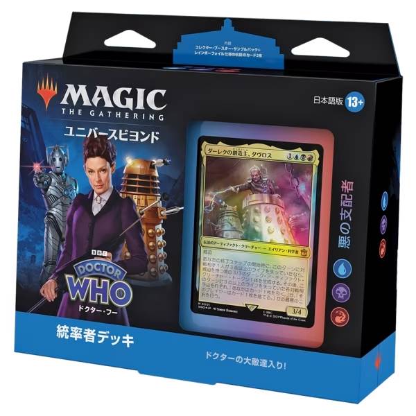L*o様 MTG 兄弟戦争 コレクターブースター box 英語版 英語版 兄弟戦争