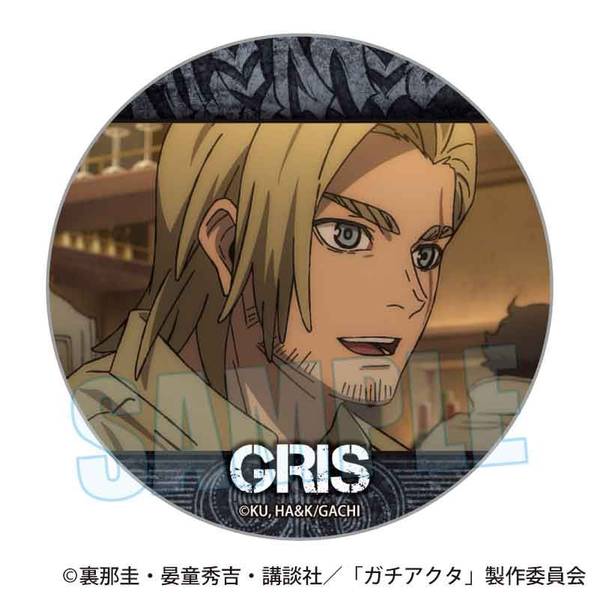 ガチアクタ メモリーズ缶バッジ タムジー | 4522776573770 | ポスト