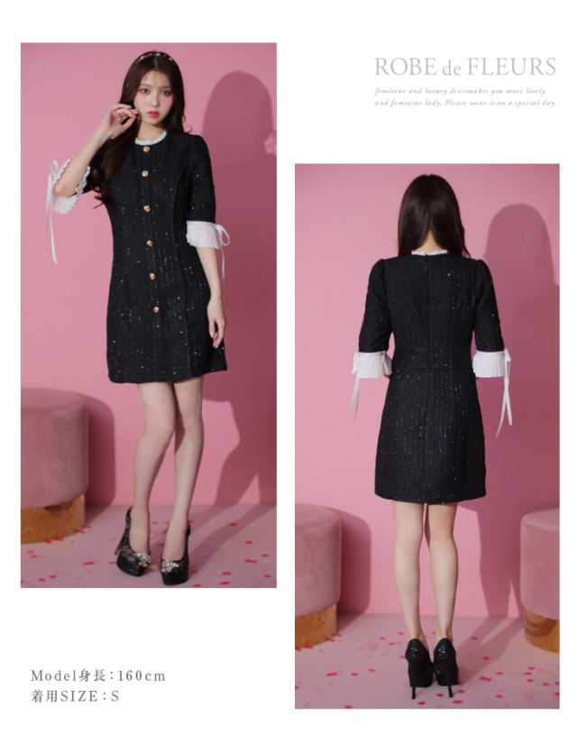 XSサイズあり】ラメツイードx袖フリルリボンキャバドレス(fm2989)