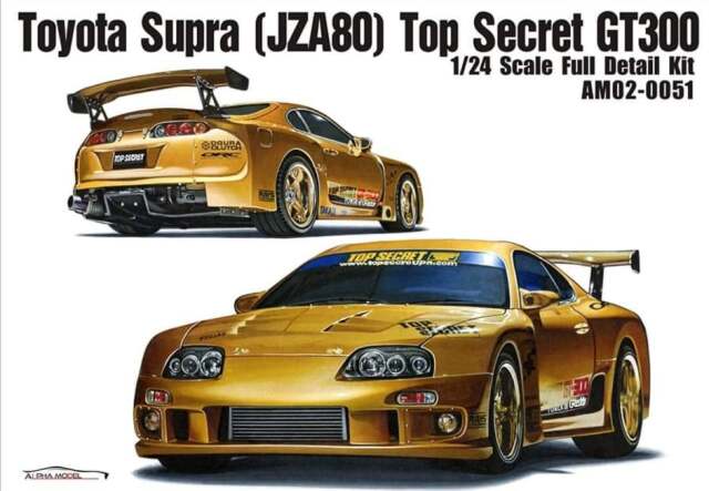 アルファモデル 1/24 トップシークレット トヨタ スープラ JZA80 AM02
